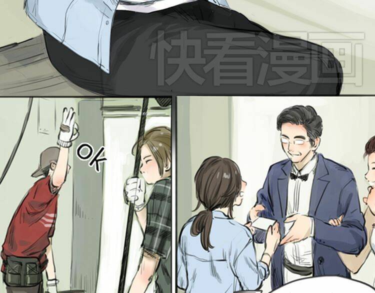 12 Giờ Của Lọ Lem: Chapter 1