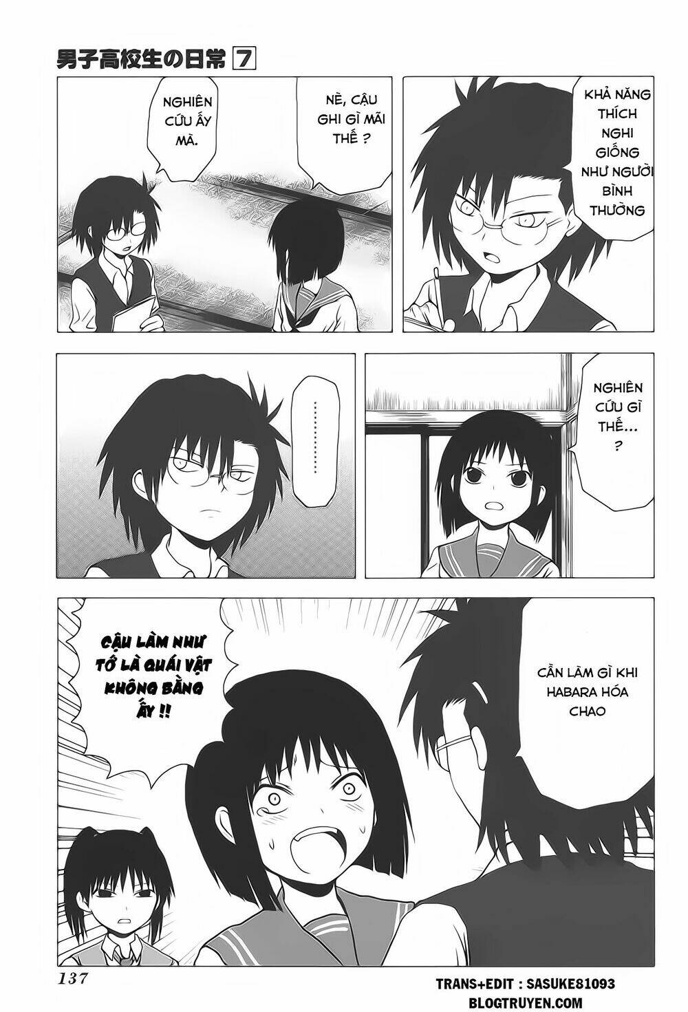 Danshi Koukousei No Nichijou: Chapter 107.7