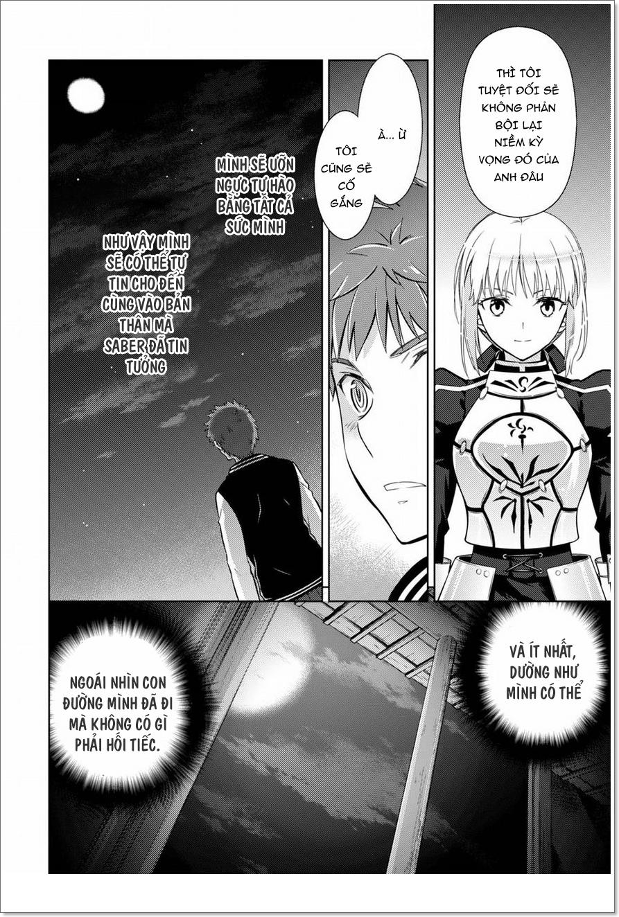 Fate/Stay Night Heaven's Feel: Chapter 20