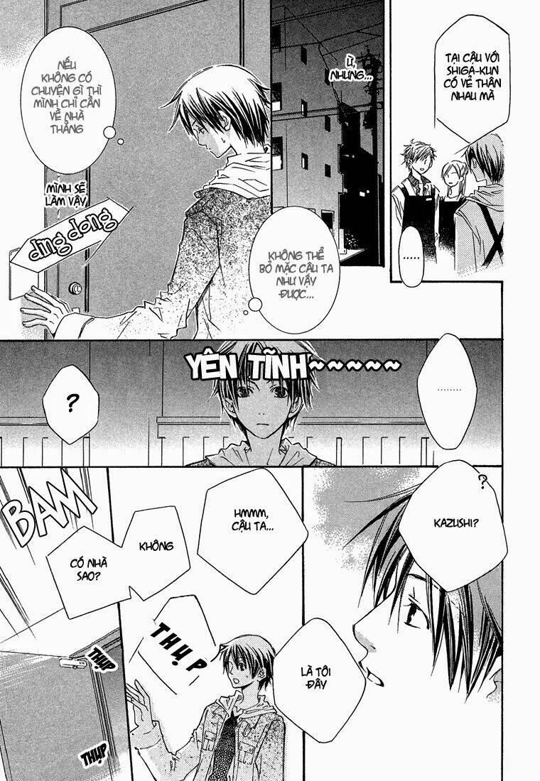 Kikagaku Ehon: Chapter 1