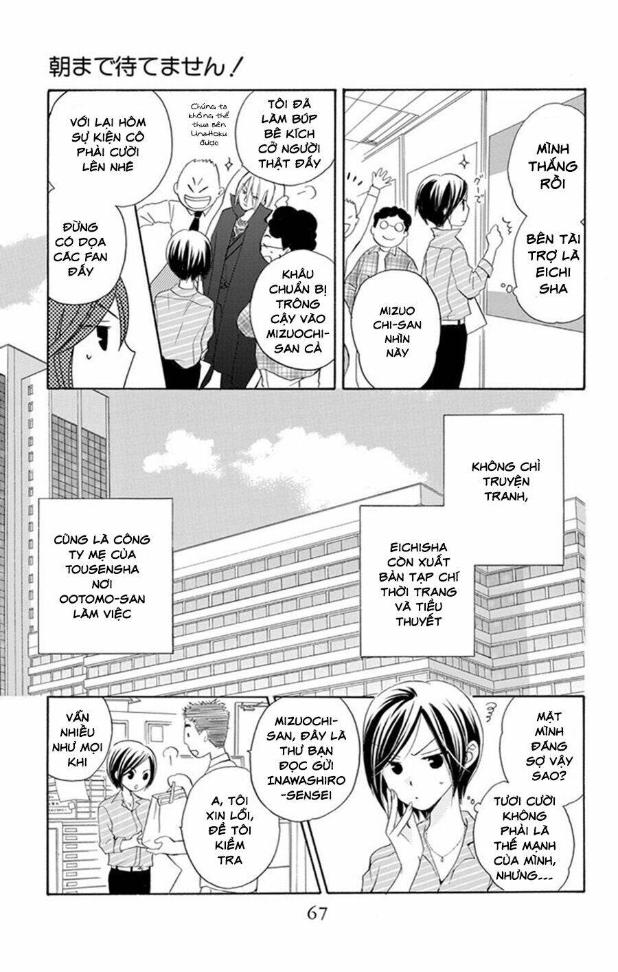 Không Thể Chờ Đến Sáng Mai Được!: Chapter 2