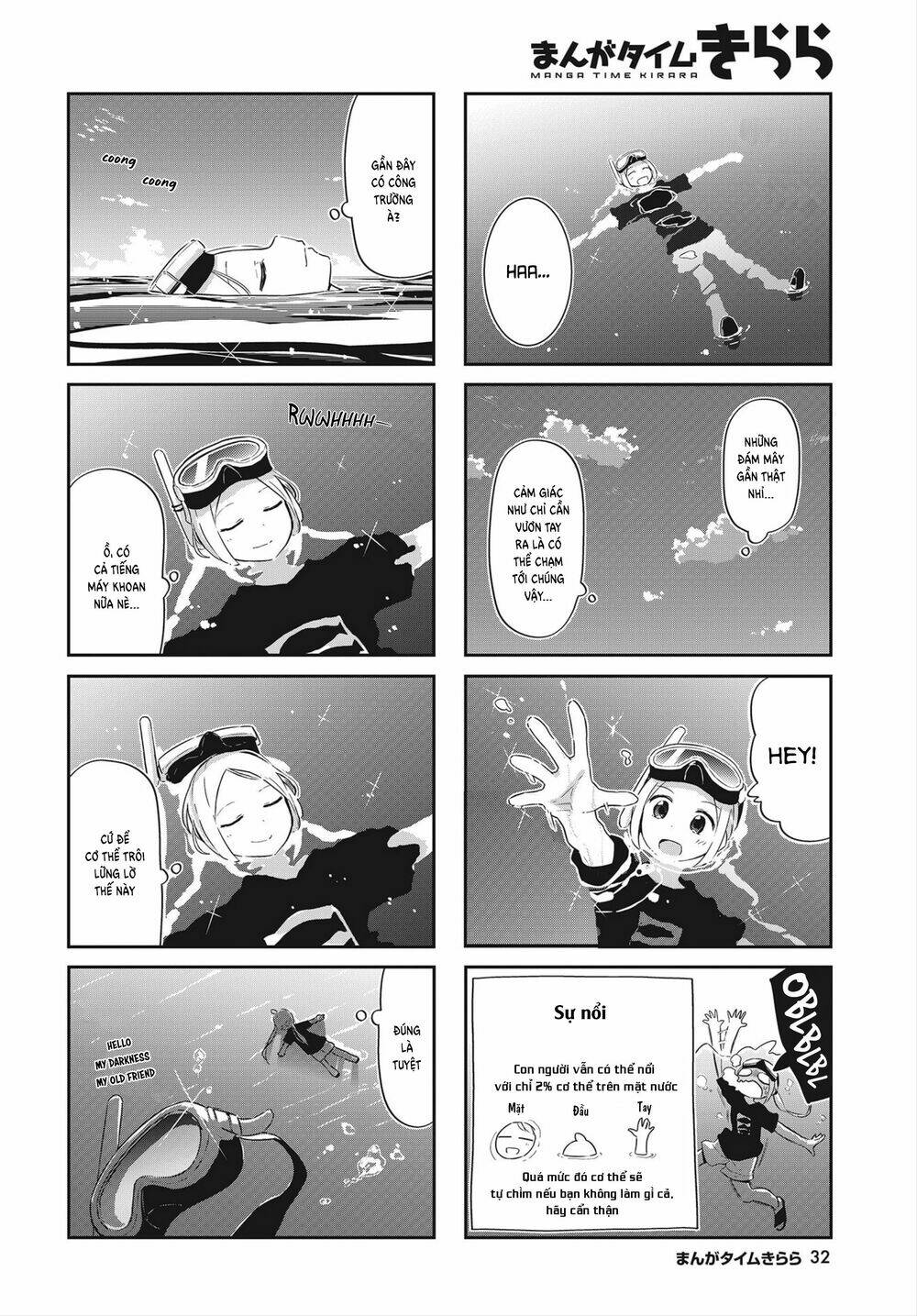 Umiiro March: Chapter 16