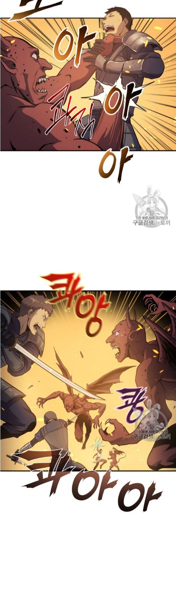 Bậc Thầy Trở Về: Chapter 2