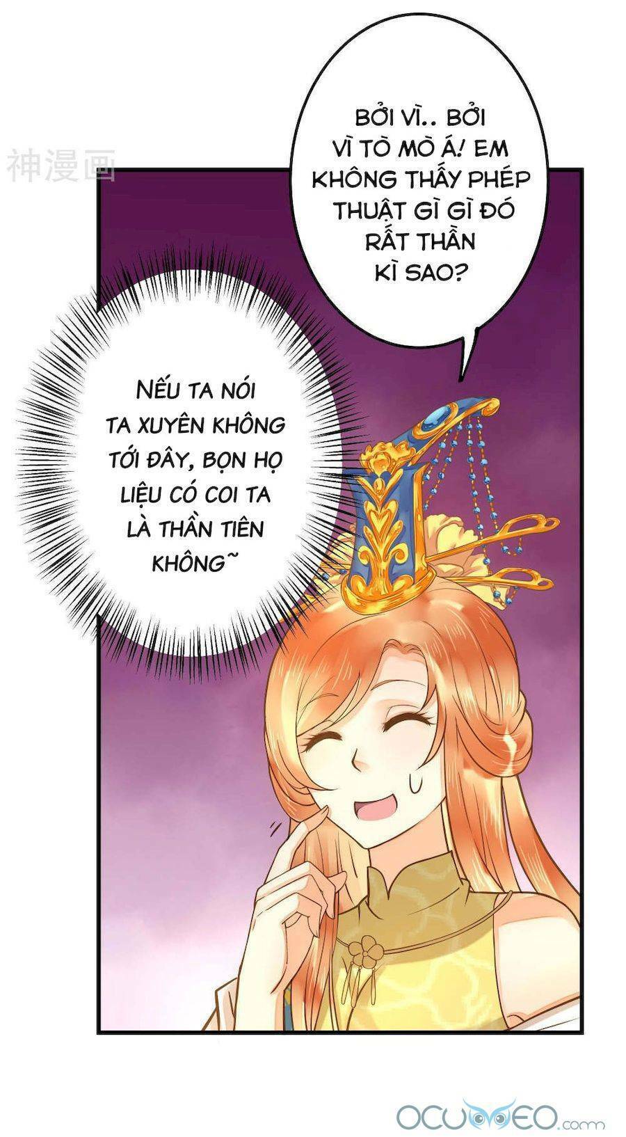 Quý Phi Này Có Chút Cơ: Chapter 19