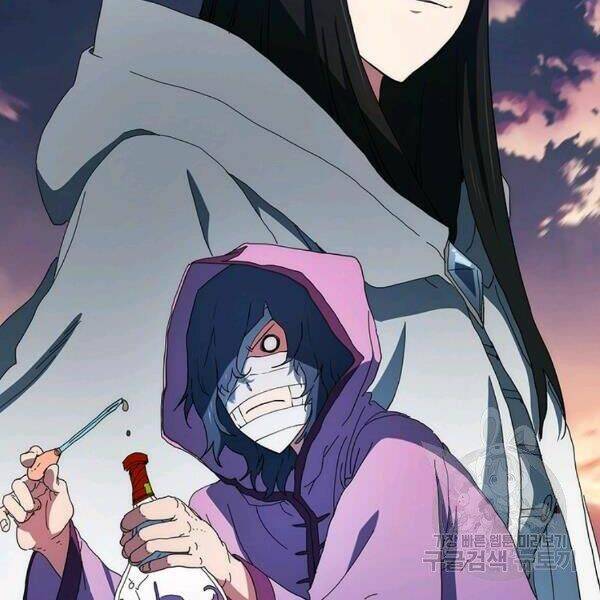 Các Chòm Sao Chỉ Chú Ý Mình Tôi: Chapter 26