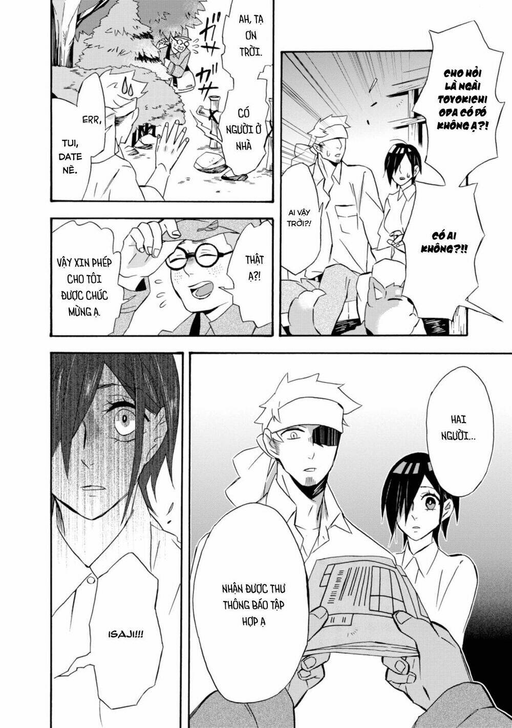 Will You Marry Me Again If You Are Reborn?: Chapter 16