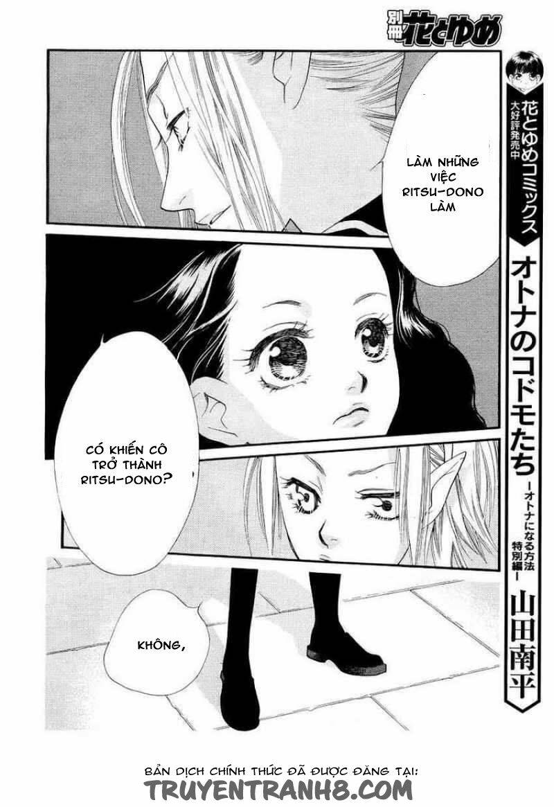 Orange Chocolate: Chapter 15