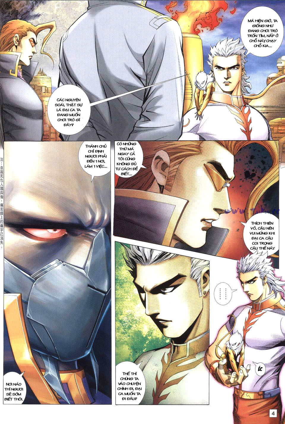 Võ Thần Phi Thiên: Chapter 43