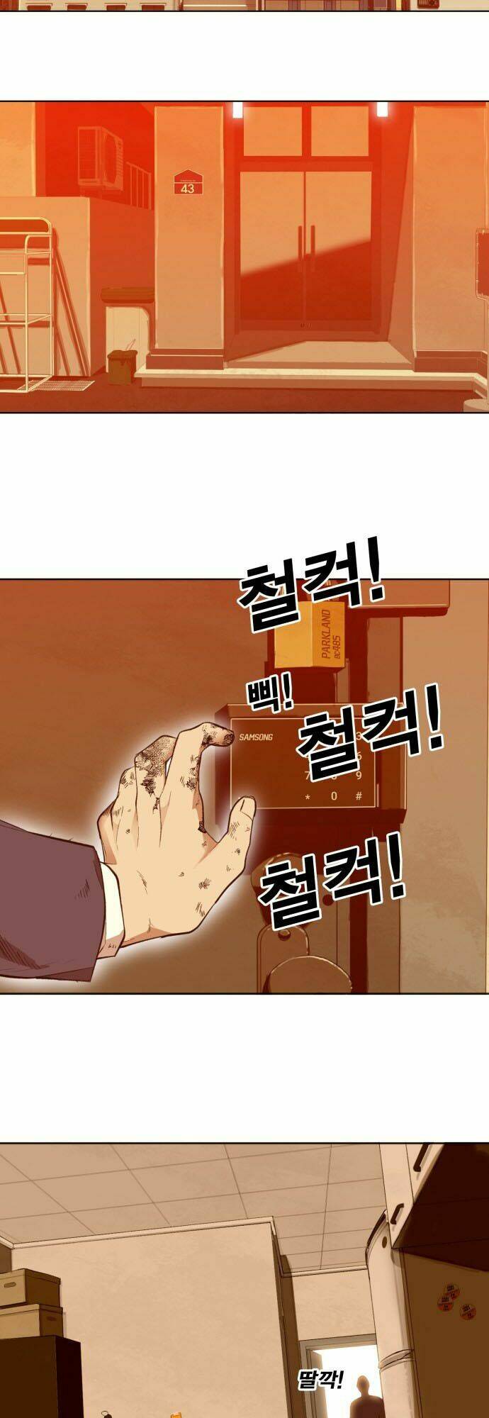 Hard Core Leveling Warrior Ss2: Chapter 1