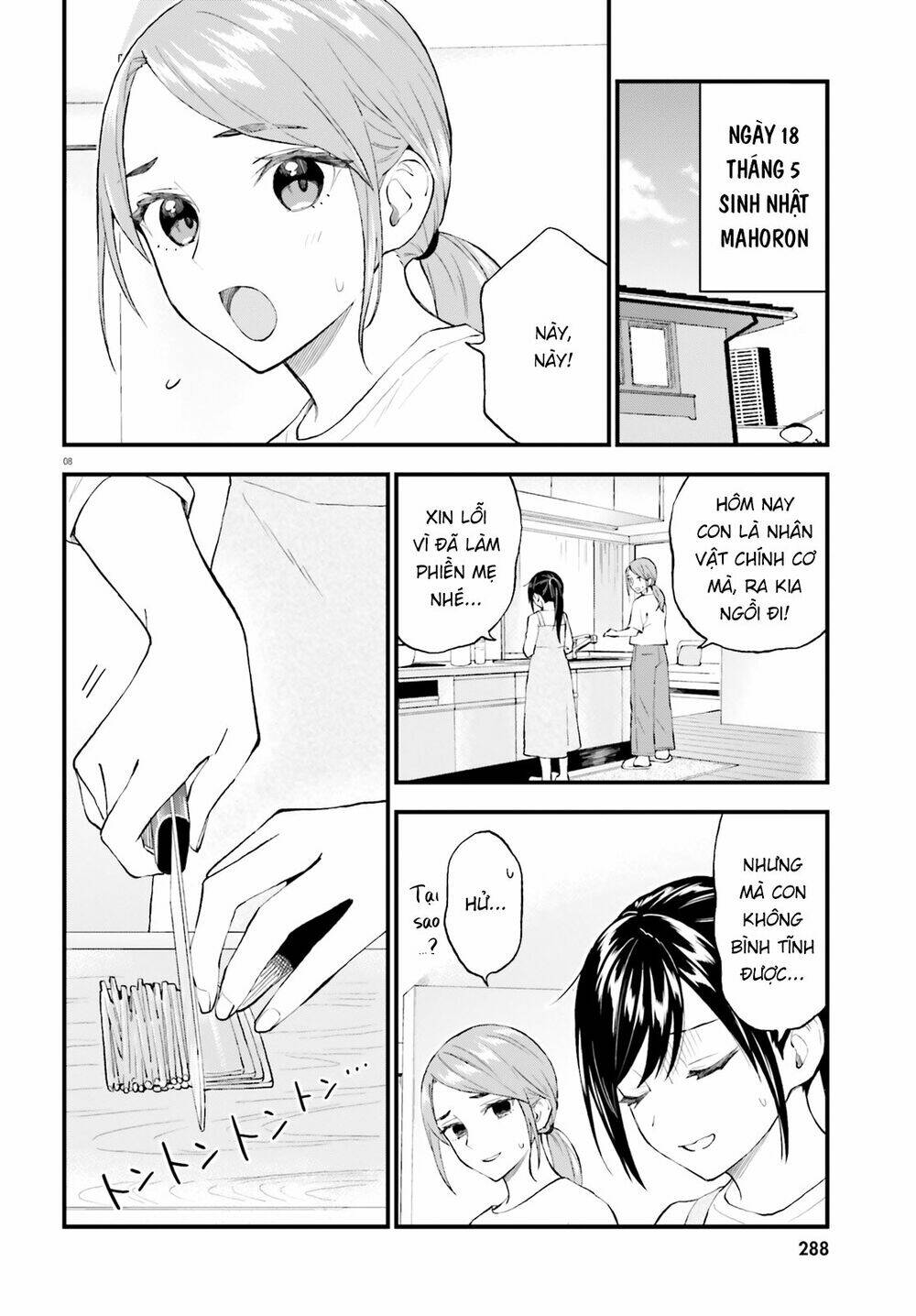 Ayakashiko: Chapter 62