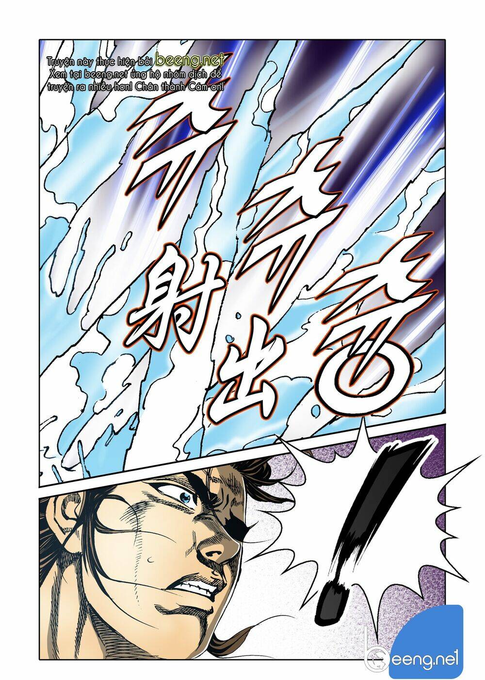 Nhật Tà Nguyệt Ma: Chapter 87