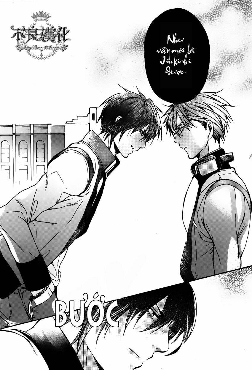 Kamitoki No Regist: Chapter 1