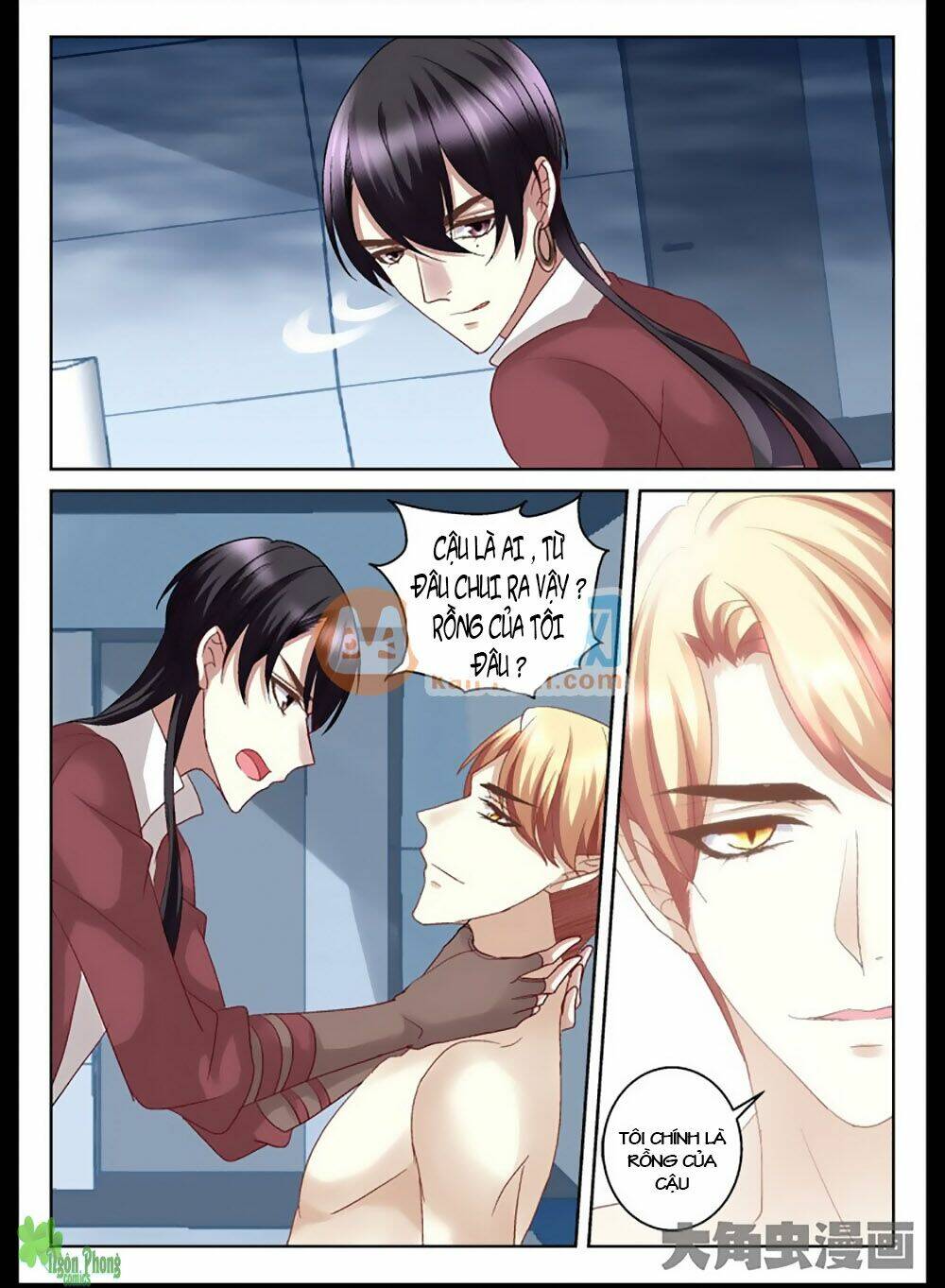 Tinh Hải Mê Long: Chapter 18