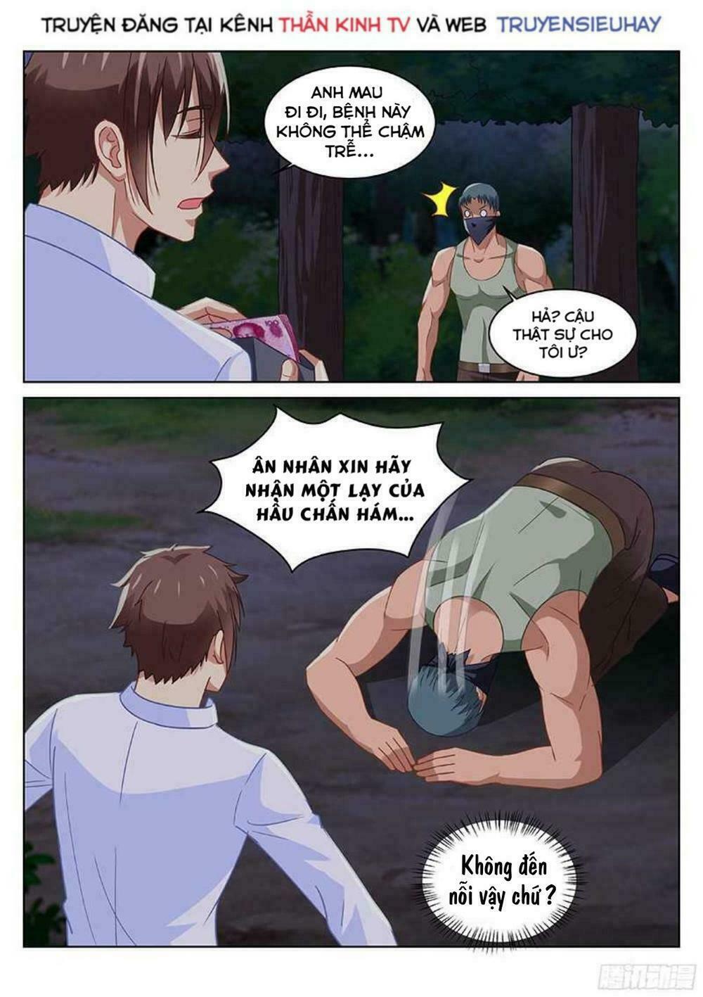 Ngận Thuần Ngận Ái Muội: Chapter 112