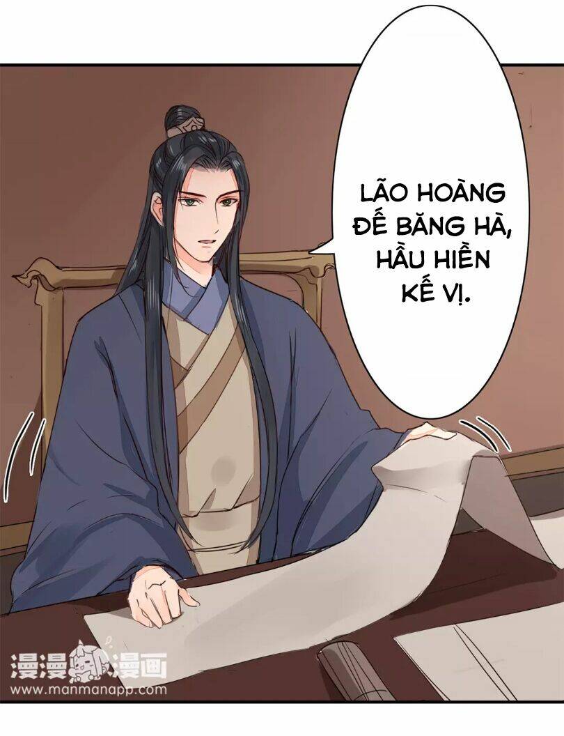 Chỉ Phu Vi Thê: Chapter 18