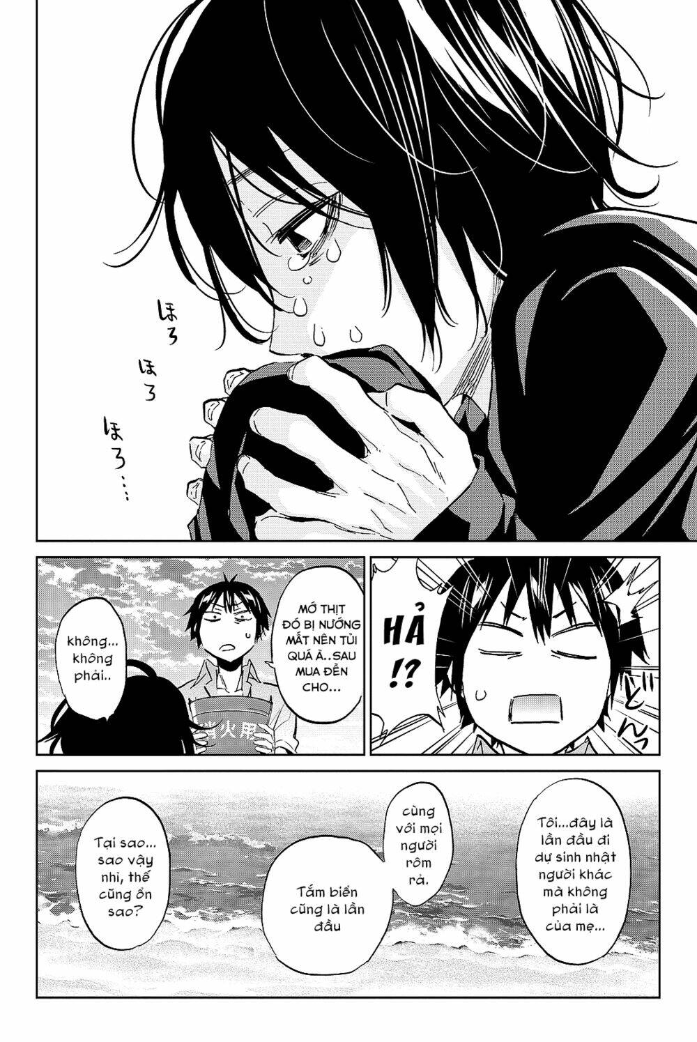Real Account Ii: Chapter 96