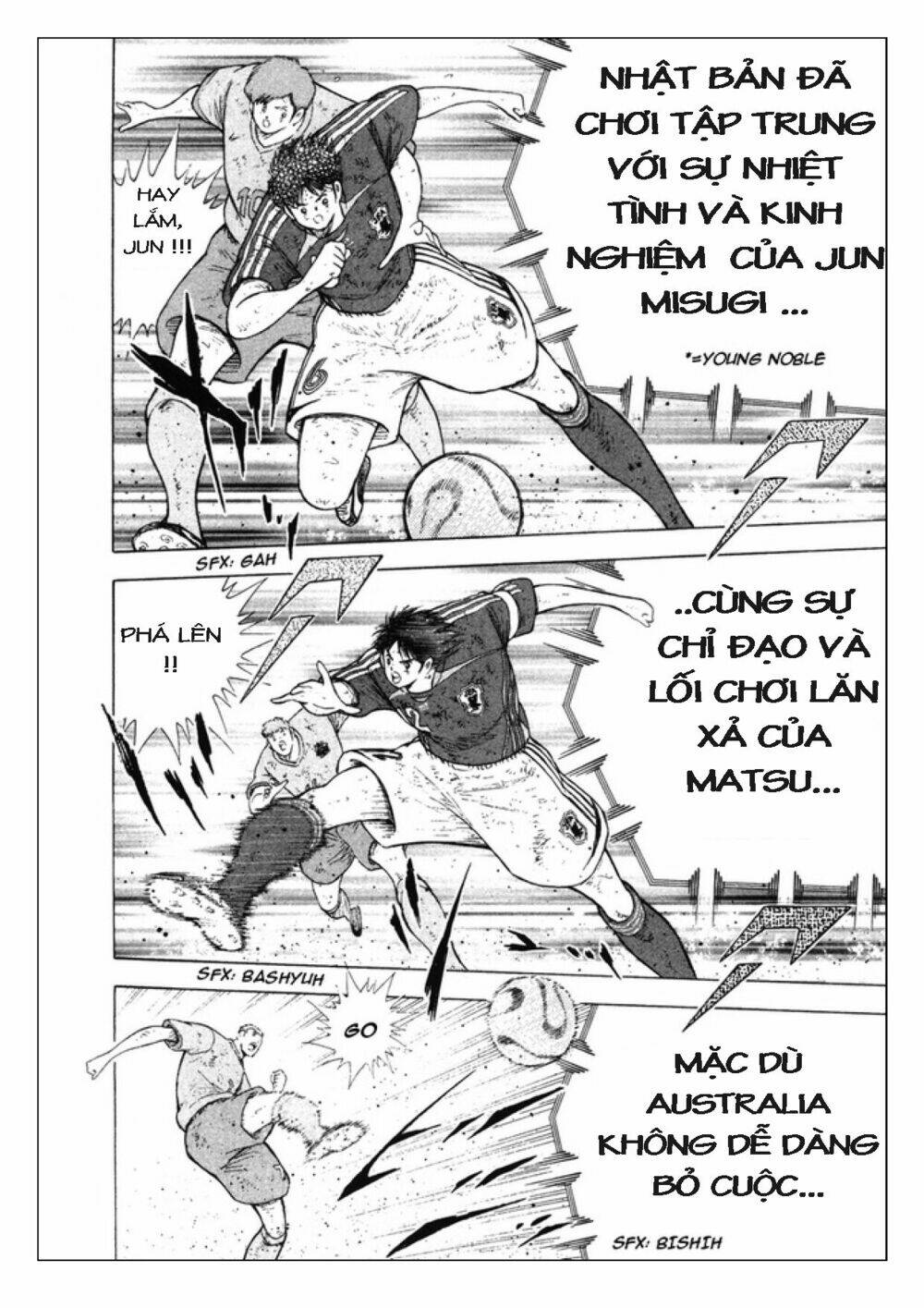 Captain Tsubasa: Golden 23: Chapter 112