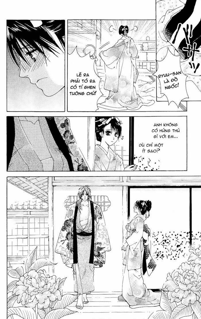Kagerou Inazuma Mizu No Tsuki: Chapter 1