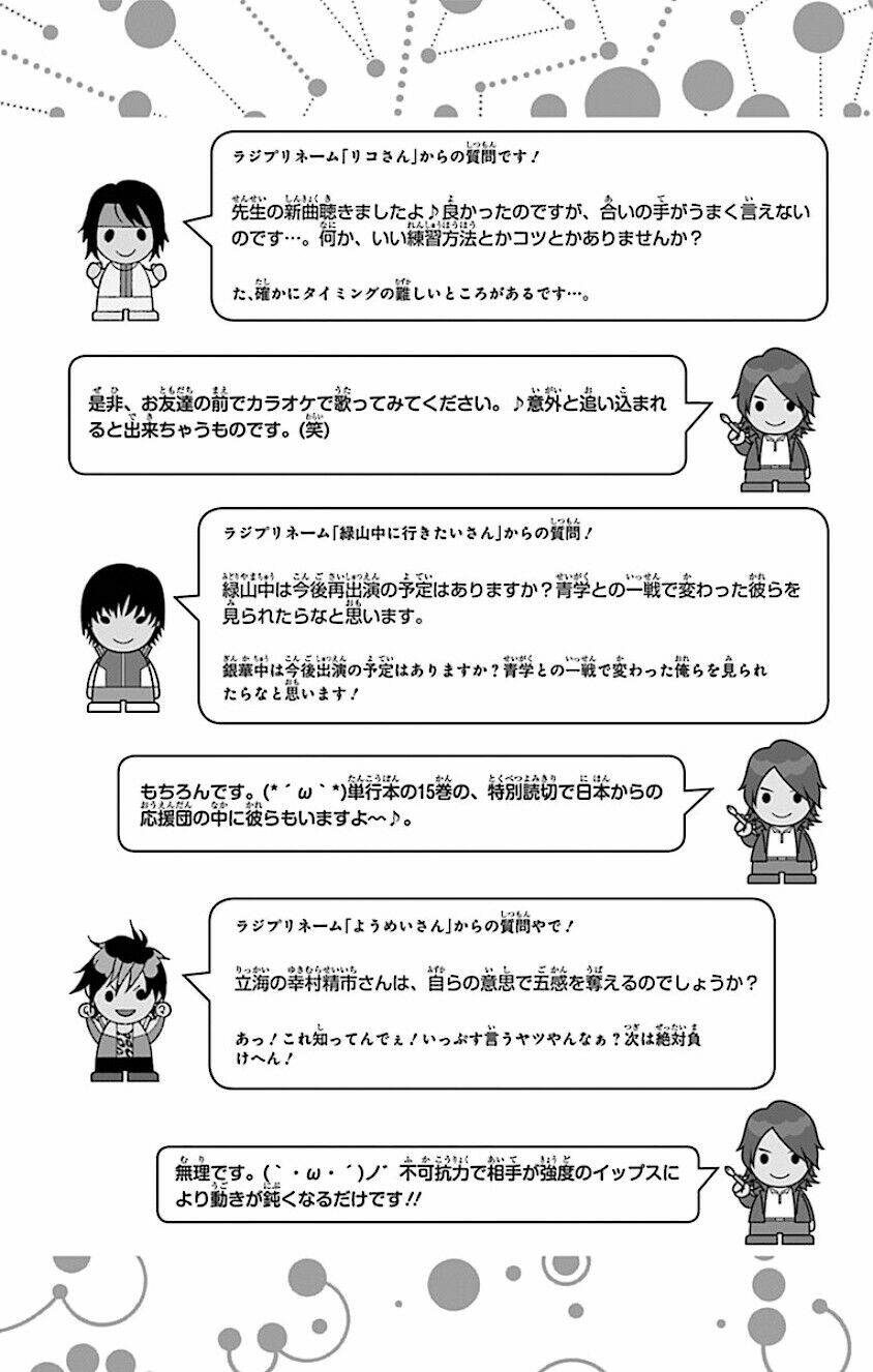 New Prince Of Tennis: Chapter 160