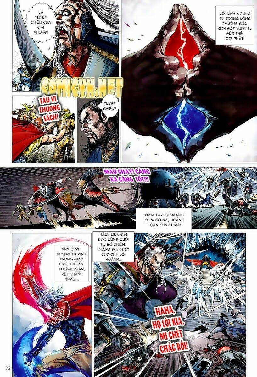 Thiết Tướng Tung Hoành: Chapter 2