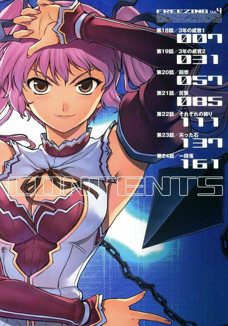 Freezing: Chapter 18