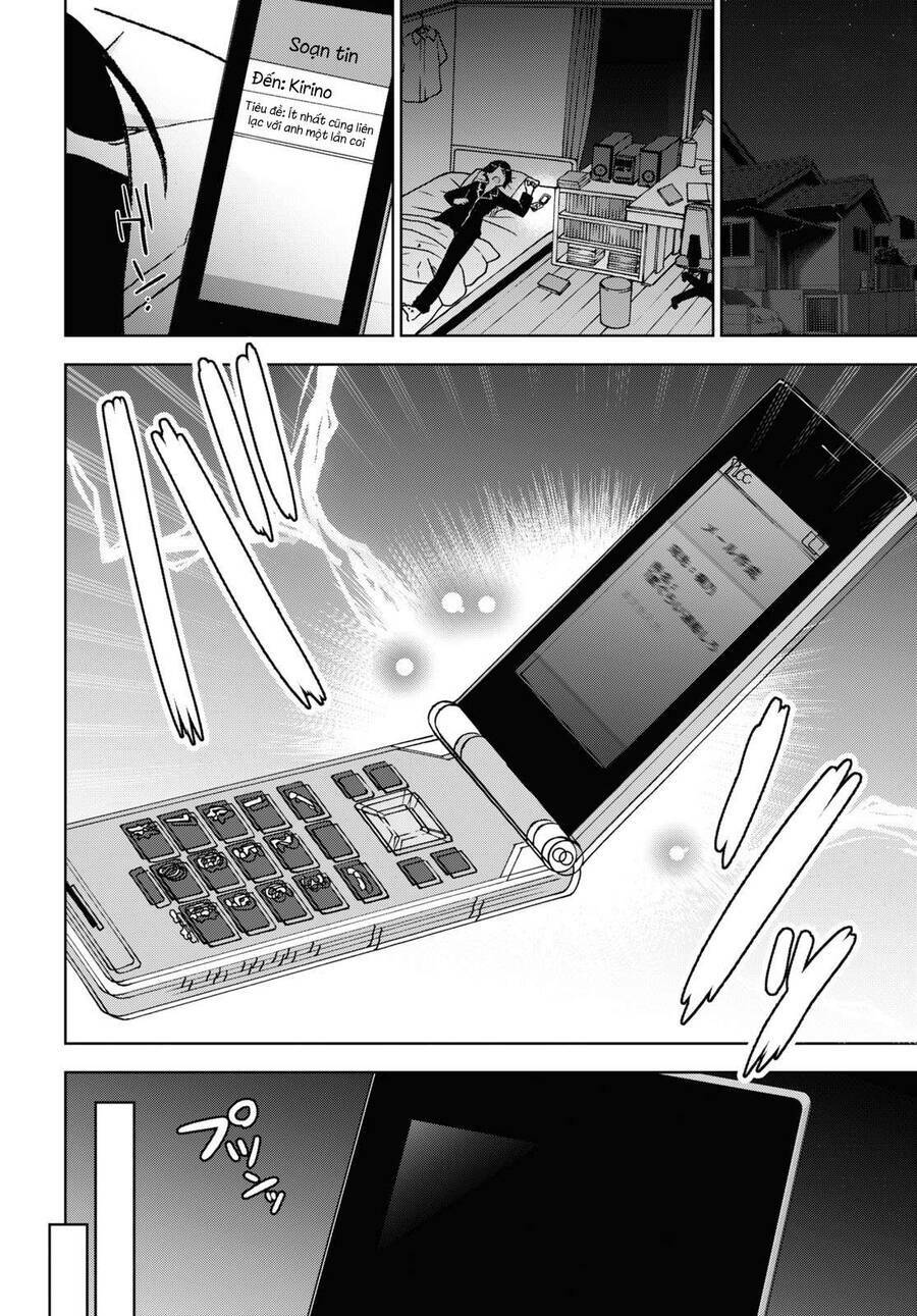 Ore No Imouto Ga Konnani Kawaii Wake Ga Nai Kuroneko If: Chapter 1