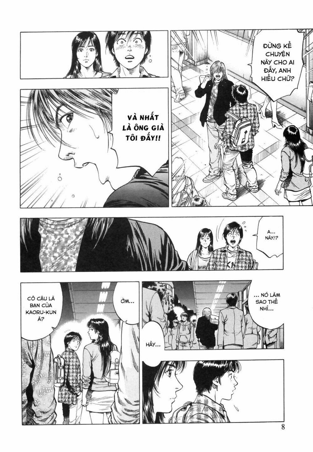 Family Compo: Chapter 85