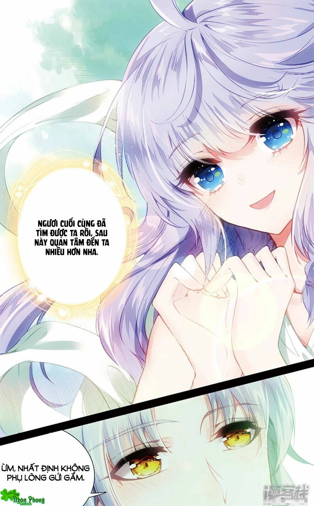 Hắn Đến Từ Sao Hỏa: Chapter 74