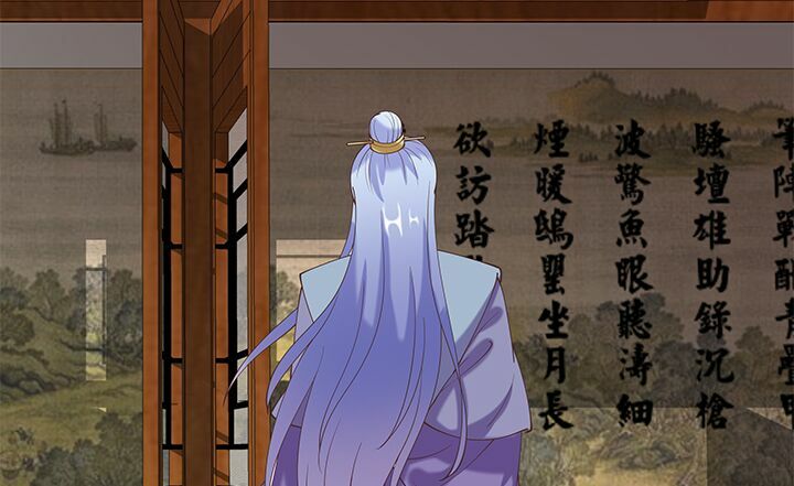 Đô đốc đại nhân sủng thê kí: Chapter 19.1