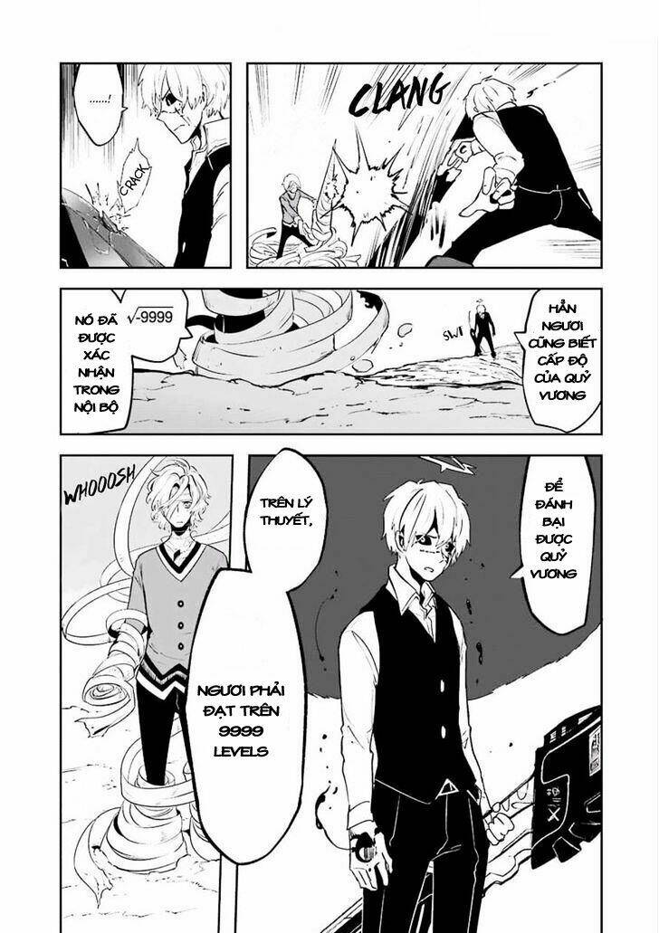 Yakushoku Distpiari - Gesellshaft Blue: Chapter 11