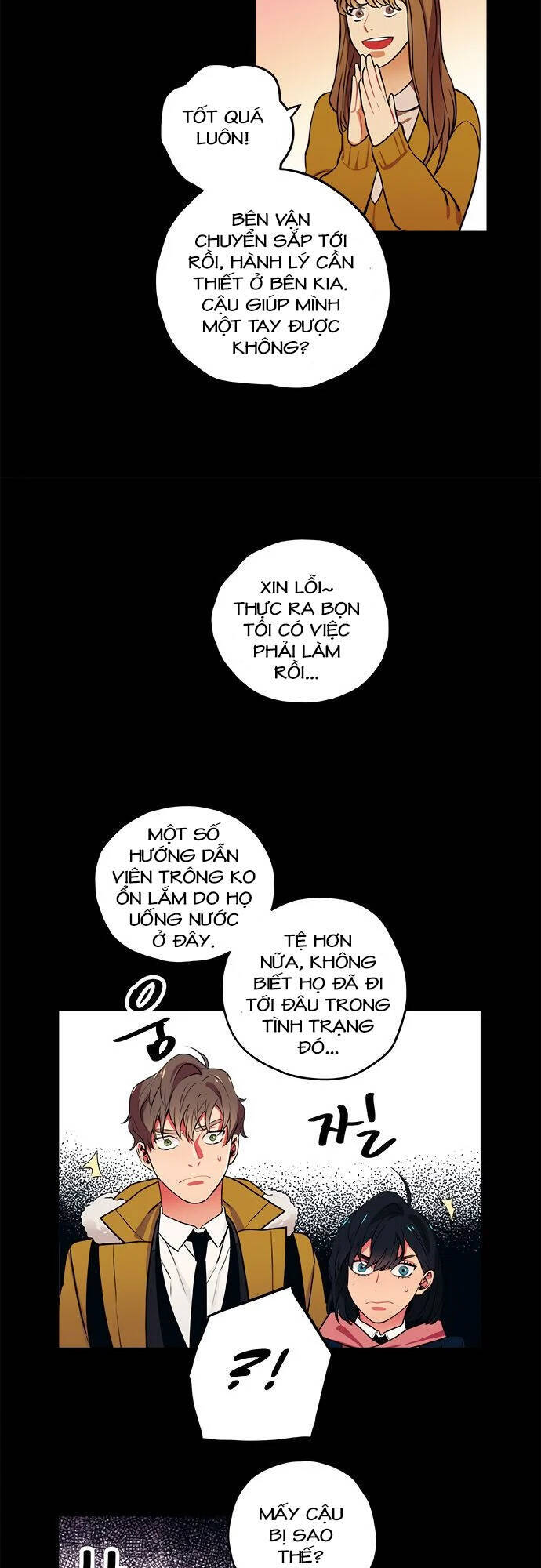 Misiryeong: Chapter 8