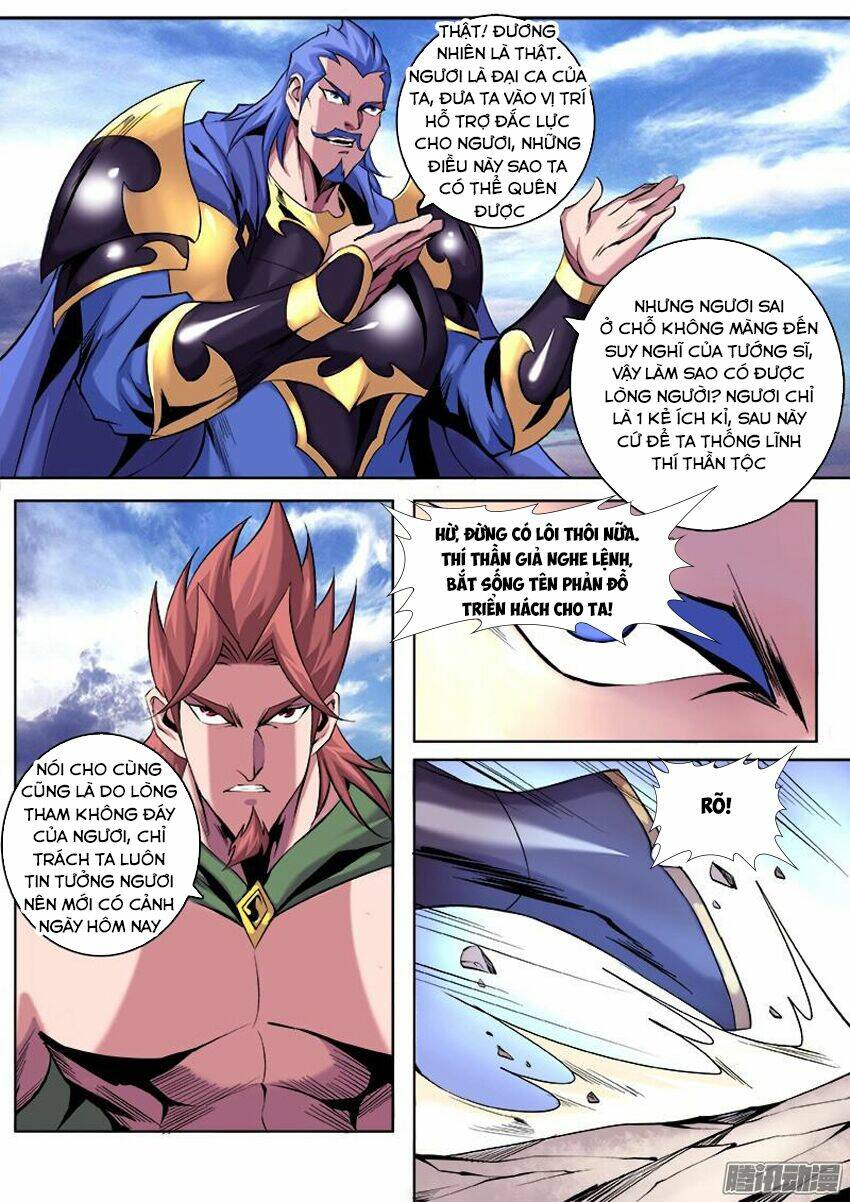 Thí Thần: Chapter 15