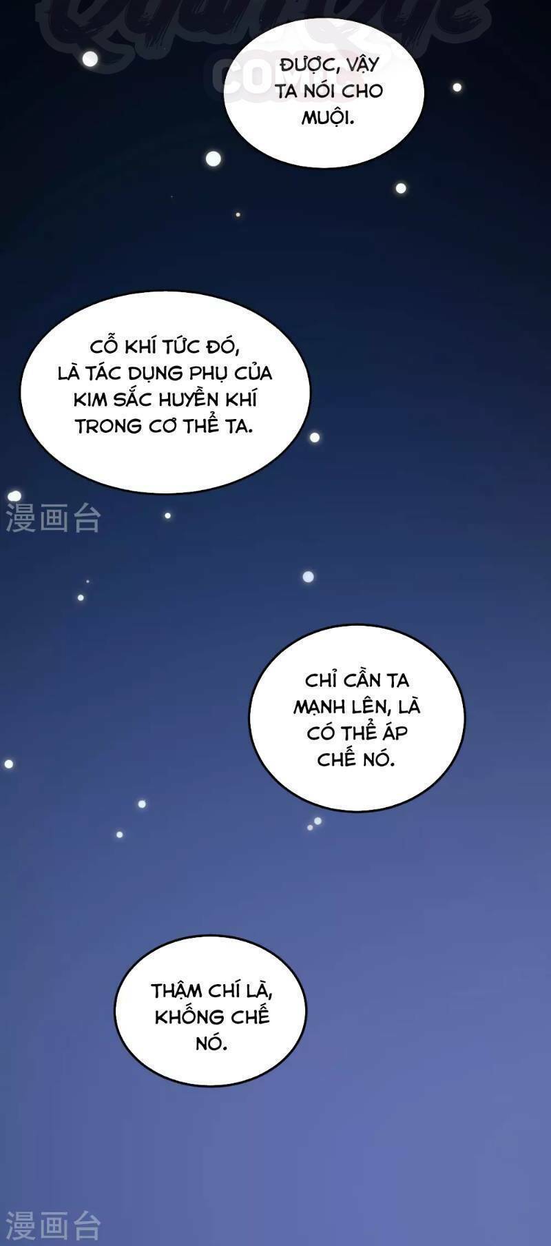 Vạn Giới Tiên Vương: Chapter 47