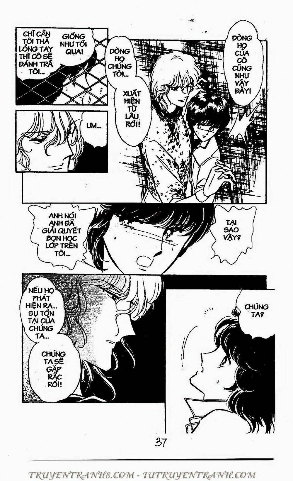 Mimi Kỳ Lạ: Chapter 58.1