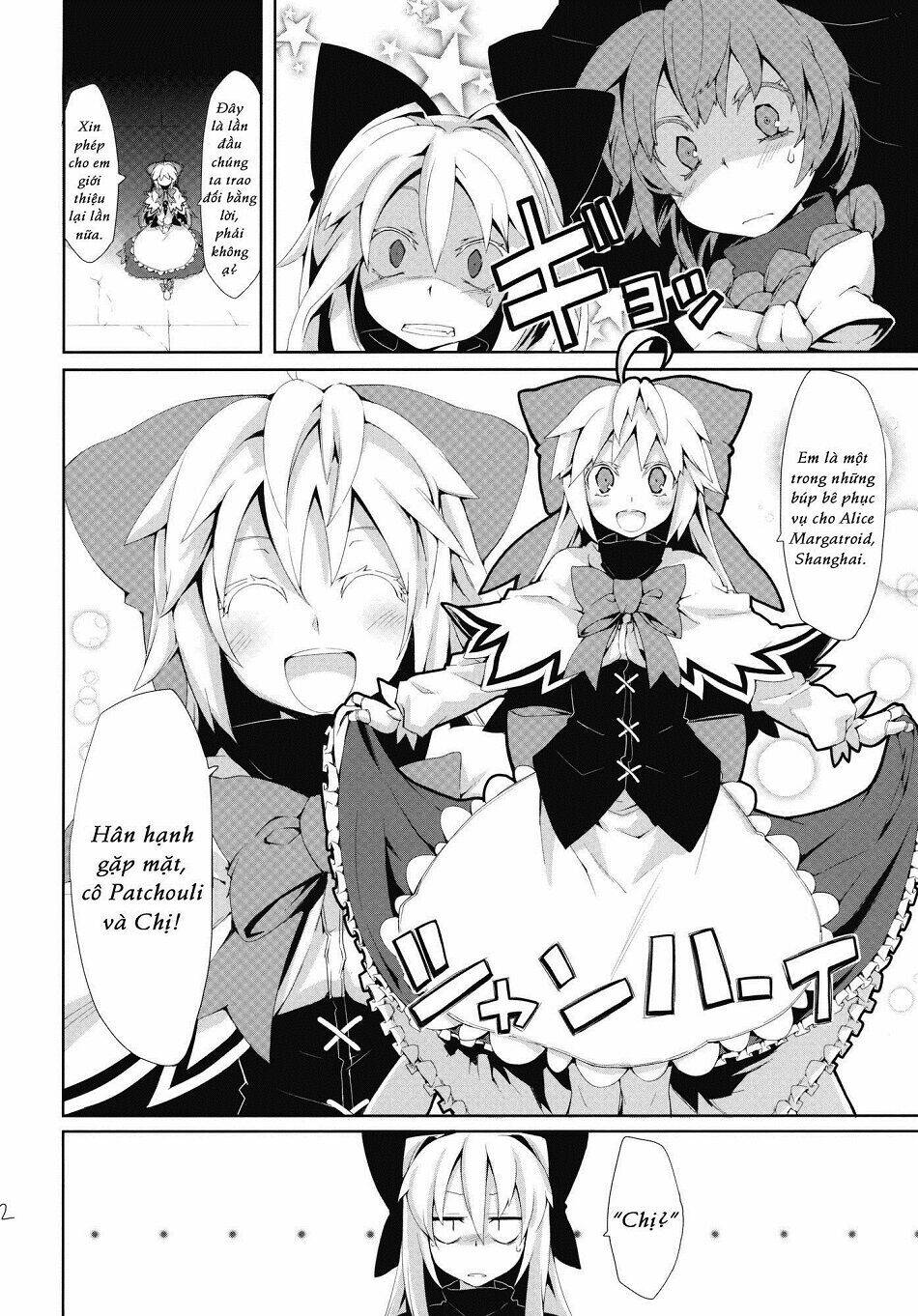 Touhou - Omoito: Chapter 2