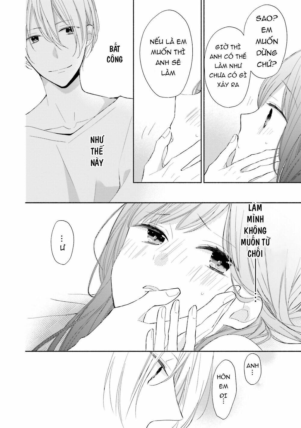 Tsugi Wa Sasetene: Chapter 14