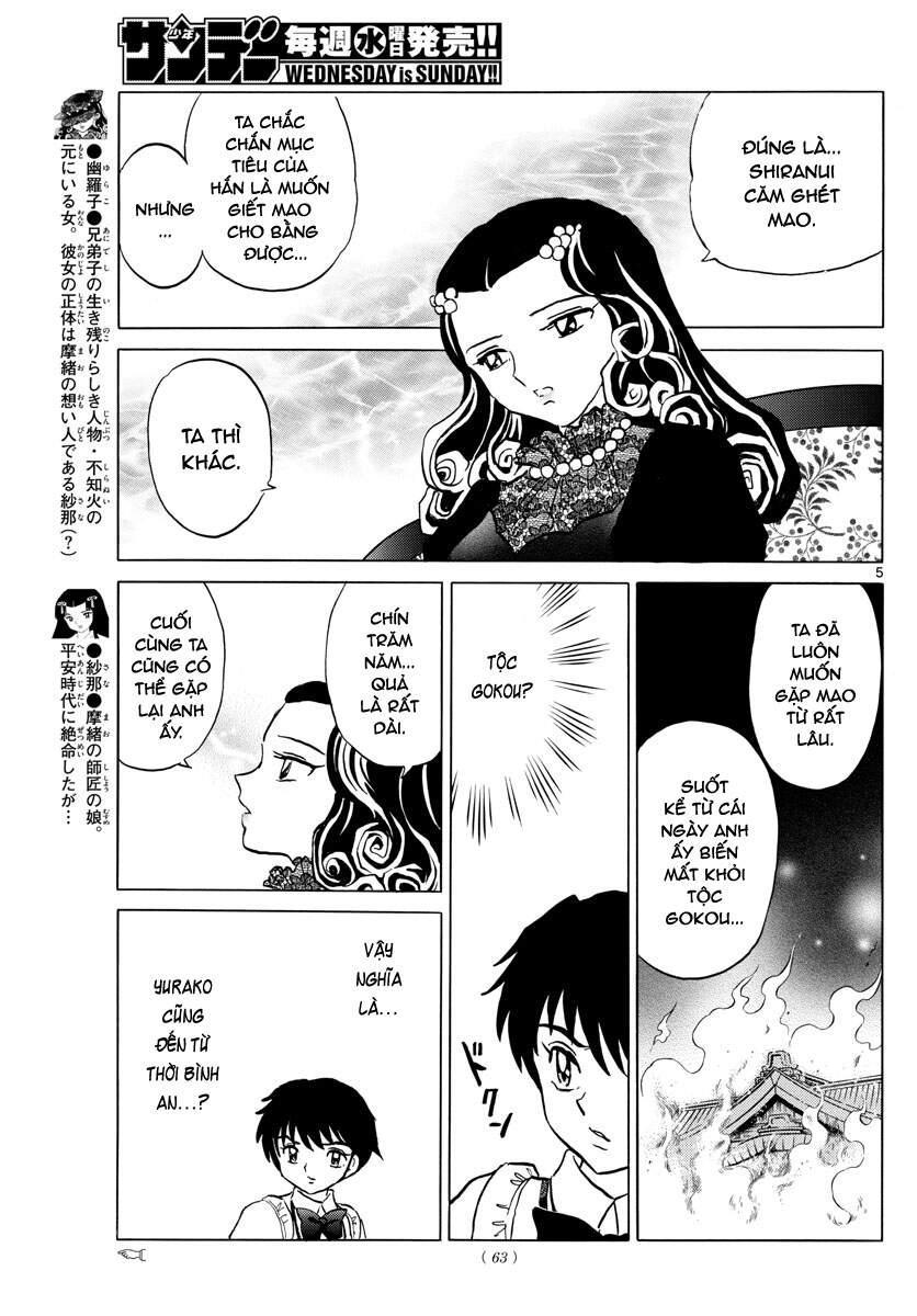 Mao (Takahashi Rumiko): Chapter 87