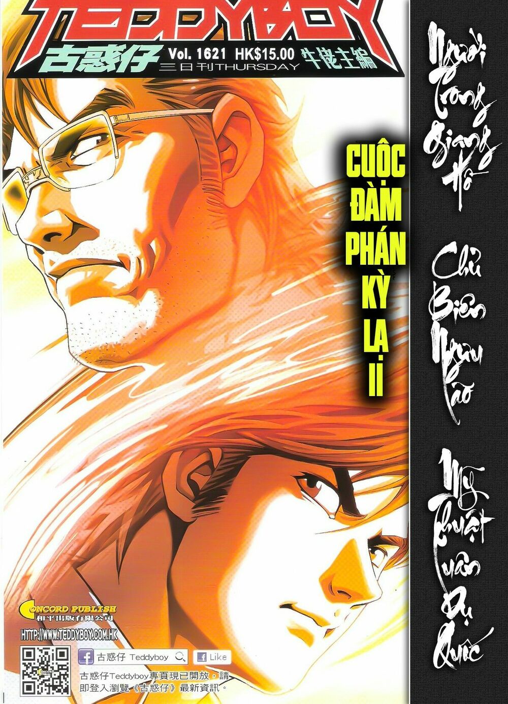 Người Trong Giang Hồ: Chapter 1621: Cuộc Đàm Phán Kỳ Lạ II