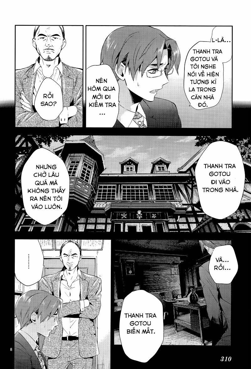 Shinrei Tantei Yakumo: Chapter 41