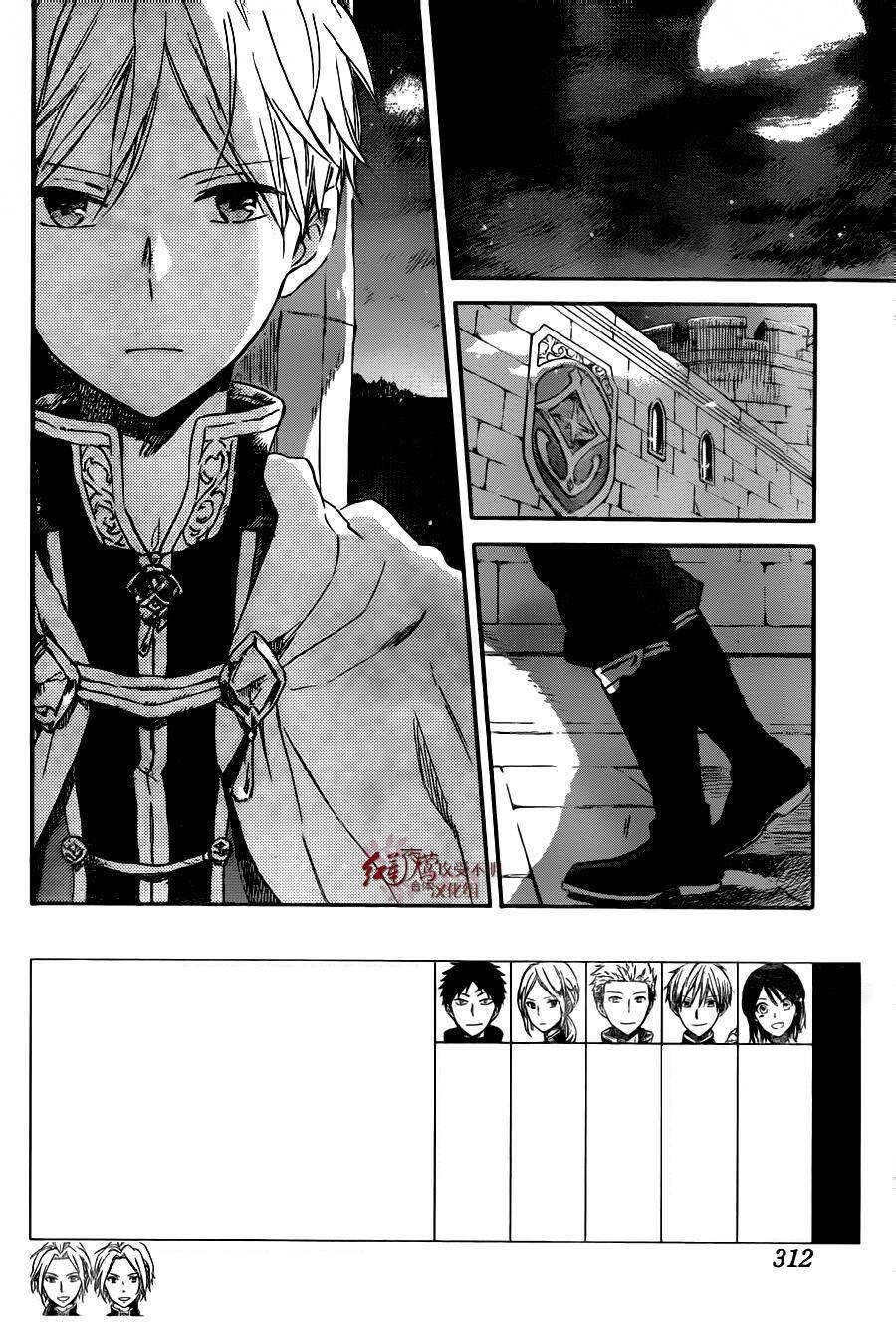 Cô Người Hầu Tóc Đỏ: Chapter 82