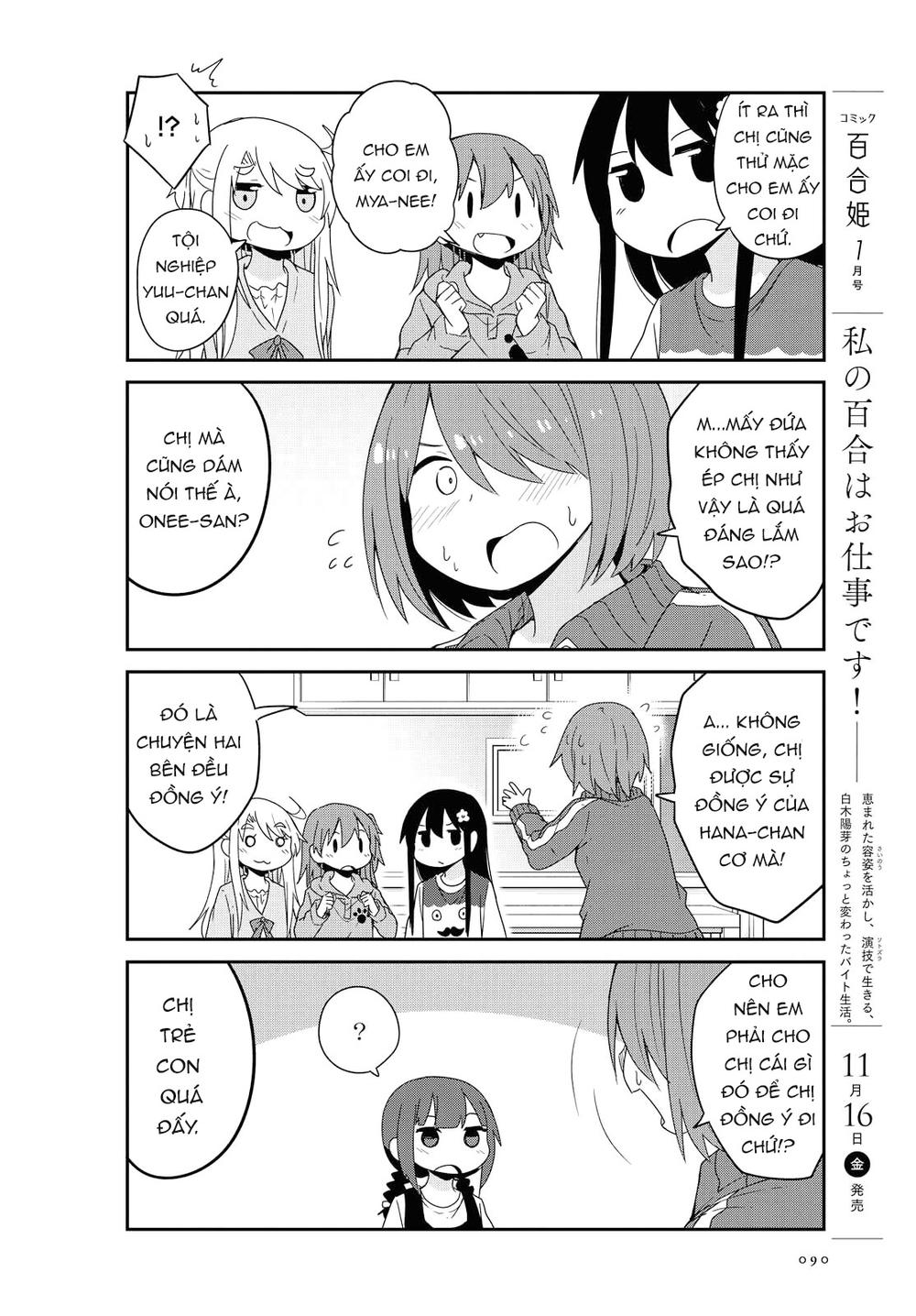 Watashi Ni Tenshi Ga Maiorita: Chapter 39