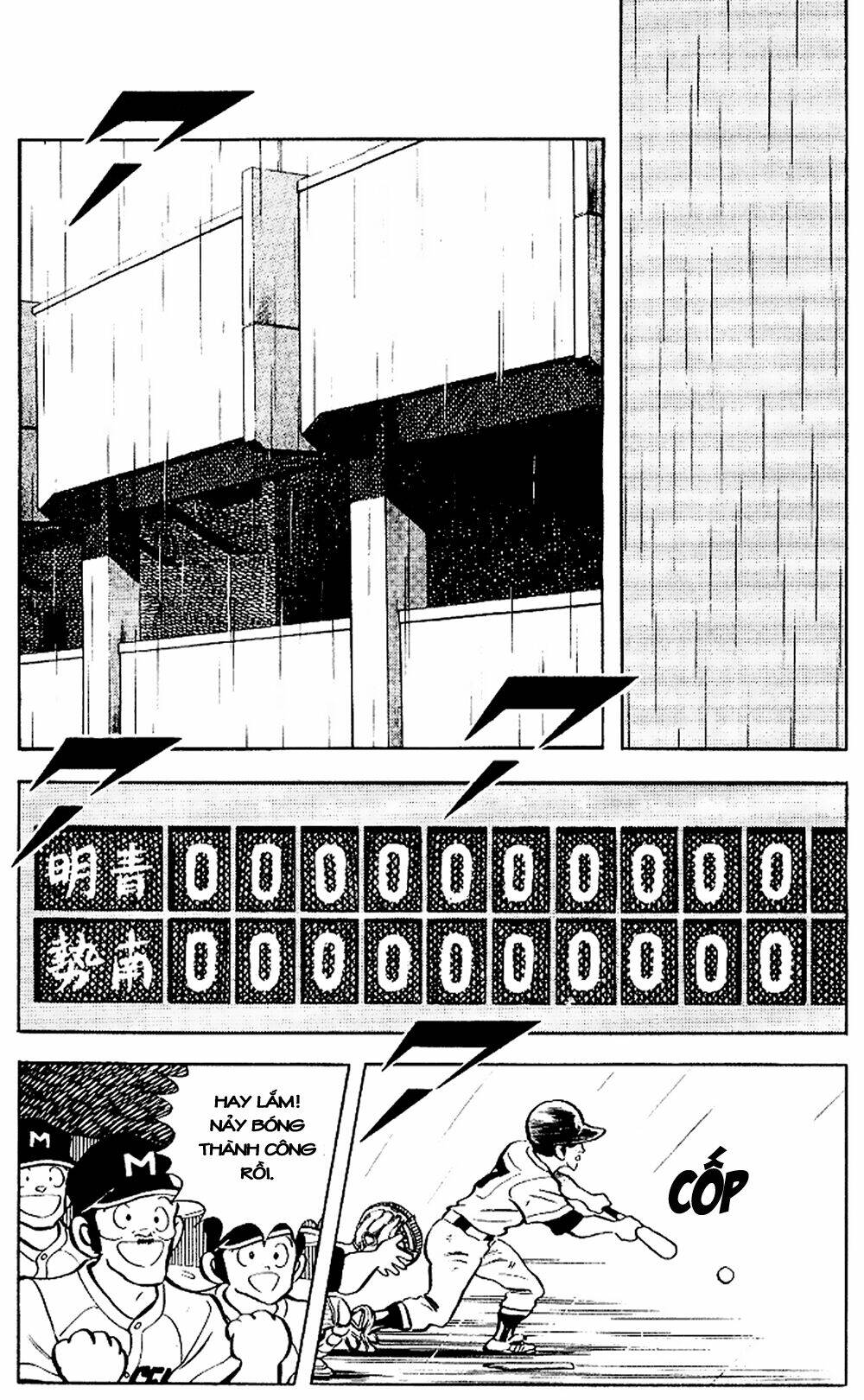 Touch: Chapter 104