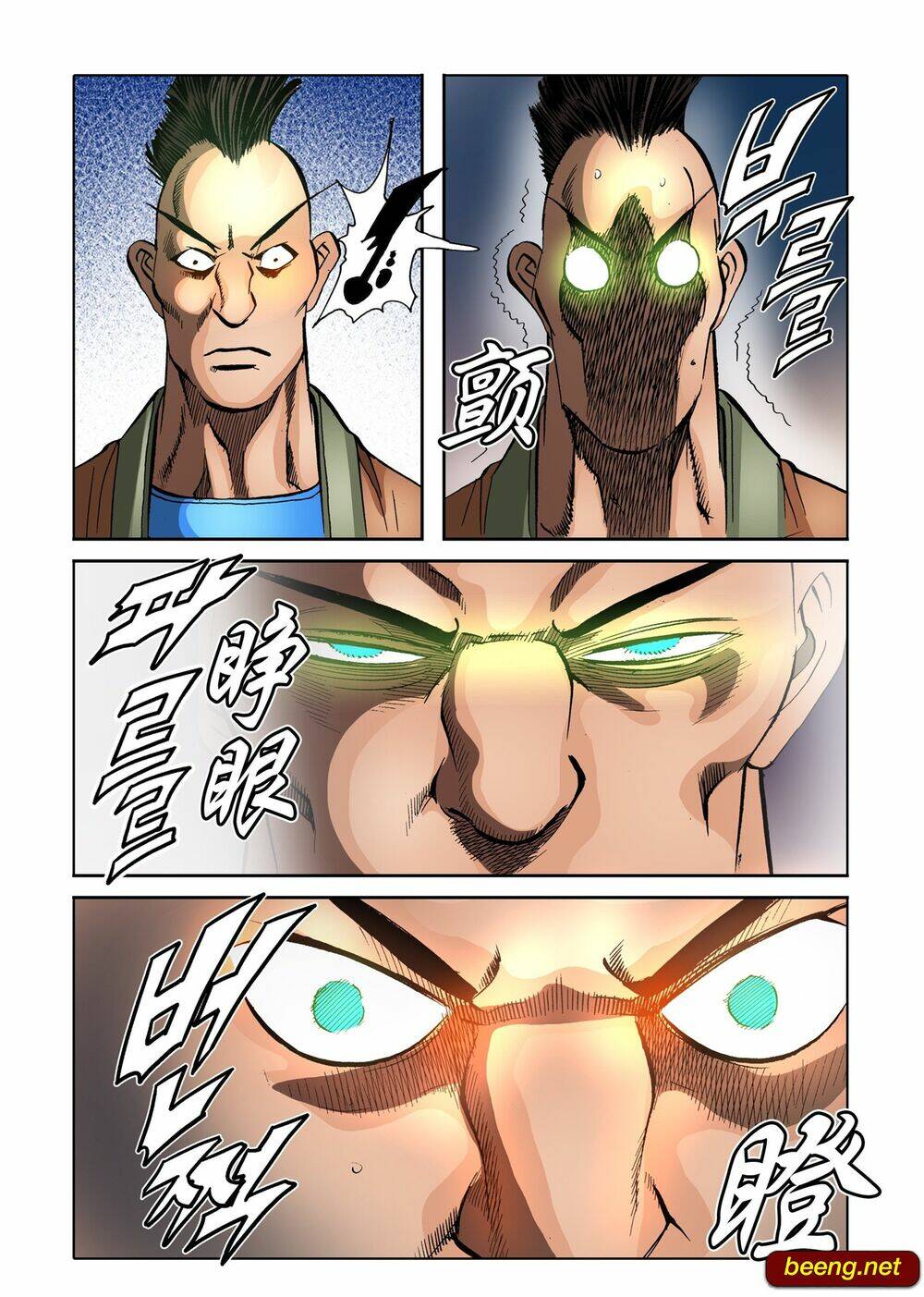 Nhật Tà Nguyệt Ma: Chapter 152