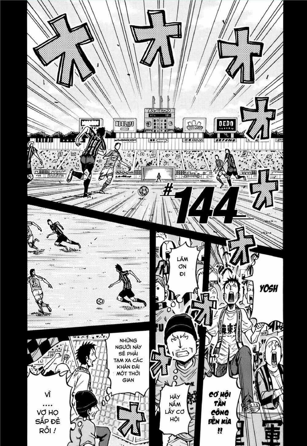 Giant Killing: Chapter 144