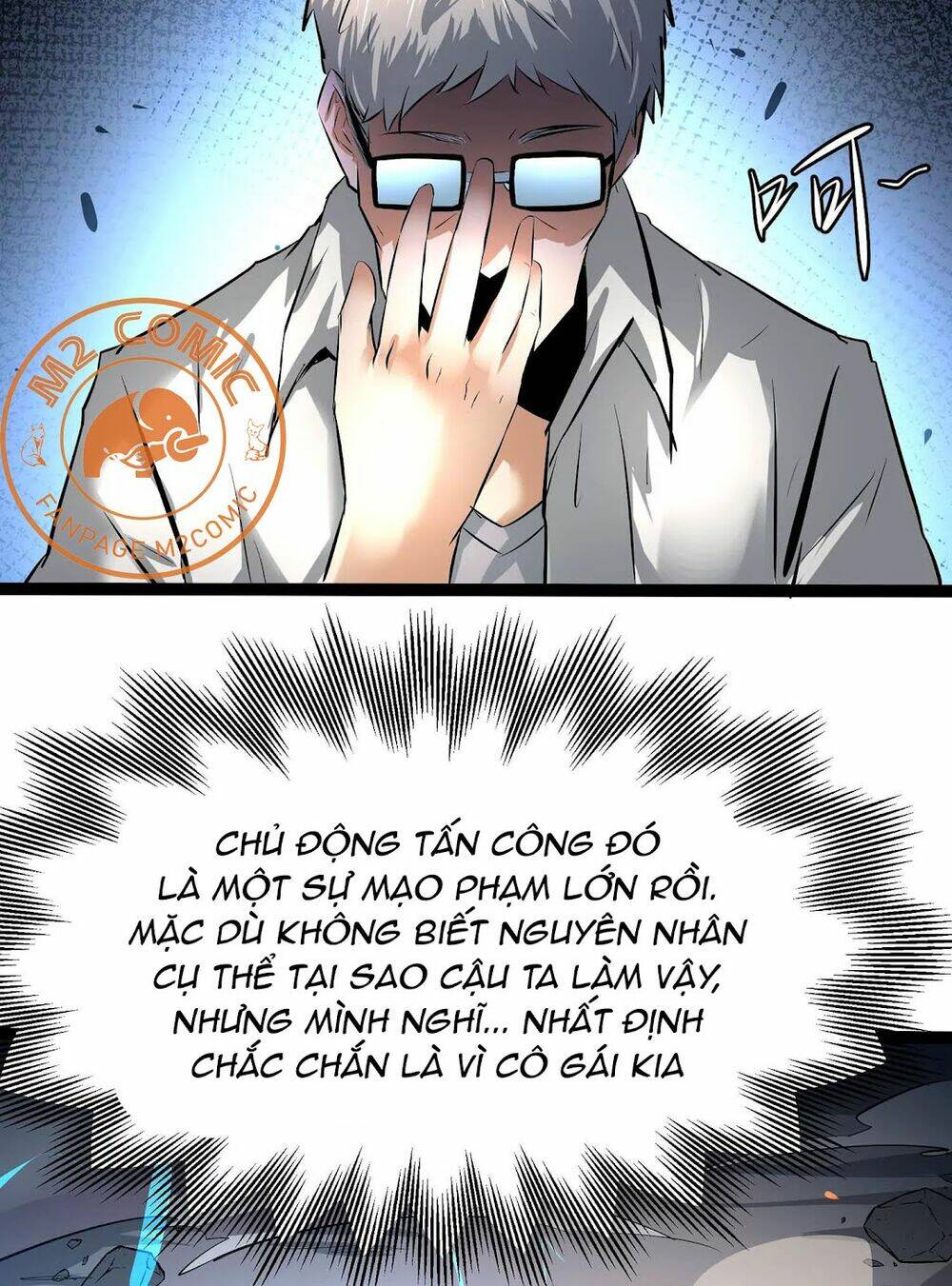 Chư Thần Rút Lui: Chapter 22