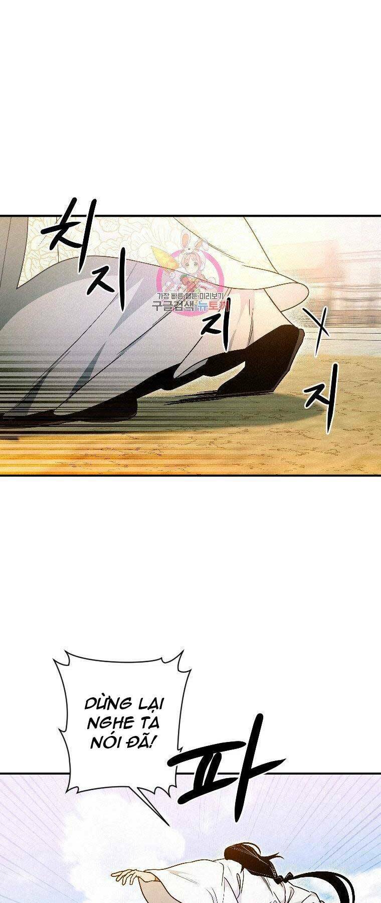 Thời Đại Hoàng Kim Của Thiên Kiếm: Chapter 24