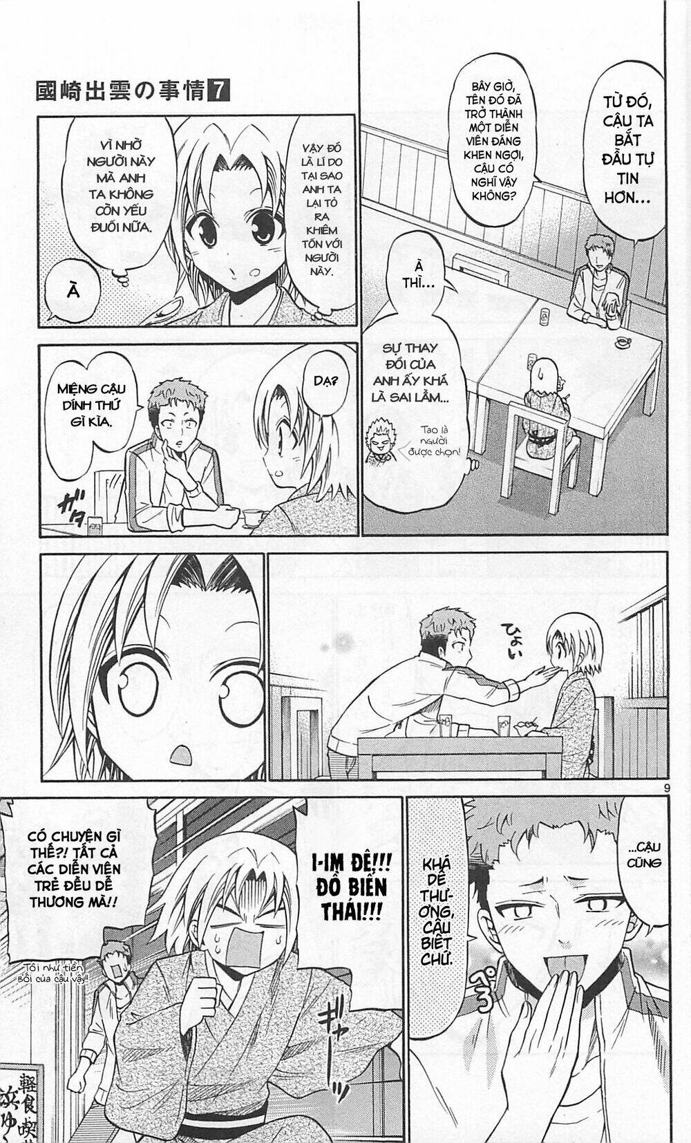 Kunisaki Izumo No Jijou: Chapter 63
