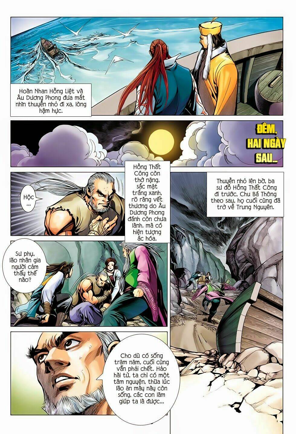 Anh Hùng Xạ Điêu: Chapter 55