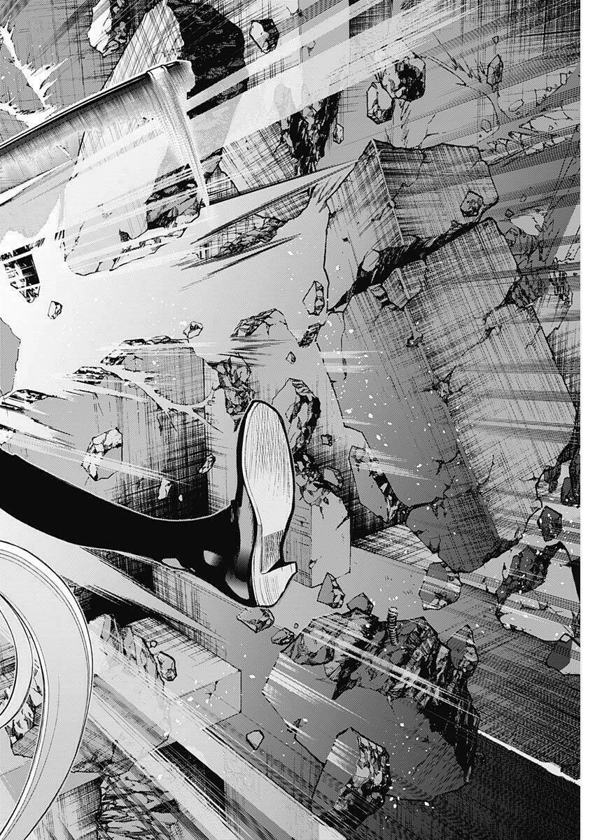 Momo: The Blood Taker: Chapter 2