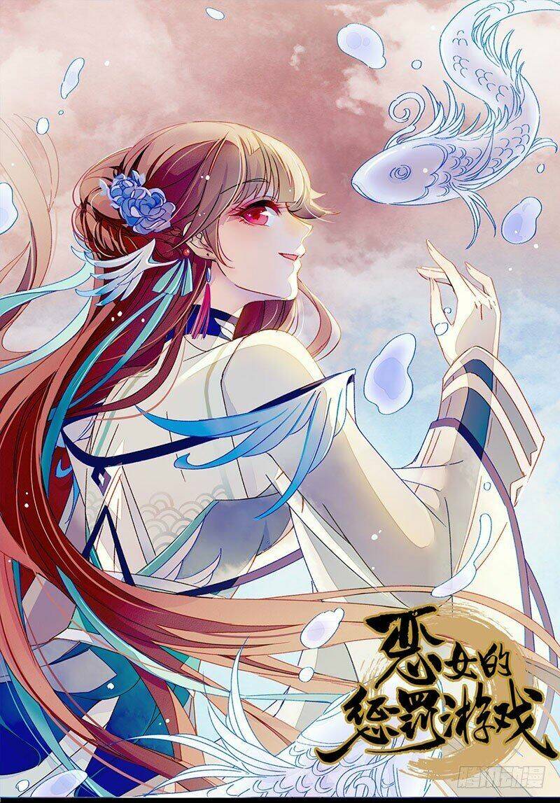 Trò Chơi Trừng Phạt: Chapter 73